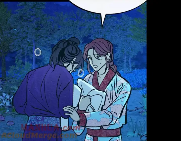 漫画《修罗的恋人》番外一 流沙兰的故事第185张图
