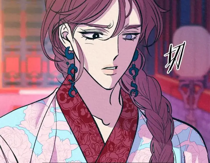 漫画《修罗的恋人》番外二 无法实现的爱情第23张图