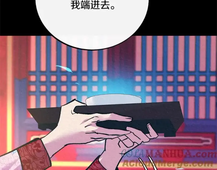 漫画《修罗的恋人》番外二 无法实现的爱情第33张图
