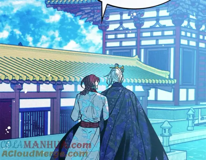 漫画《修罗的恋人》番外二 无法实现的爱情第5张图
