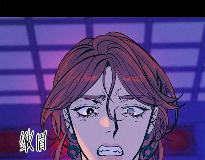 漫画《修罗的恋人》番外二 无法实现的爱情第58张图