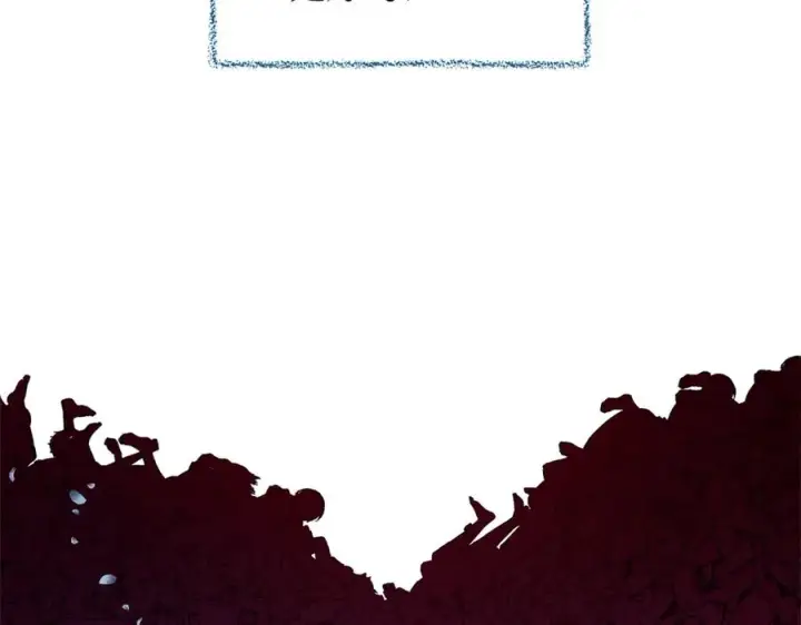 漫画《修罗的恋人》番外三 我会让你幸福的第155张图