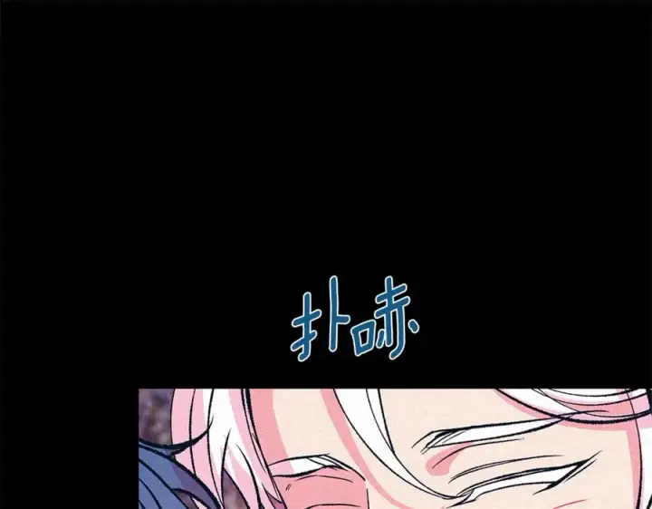 漫画《修罗的恋人》番外三 我会让你幸福的第94张图