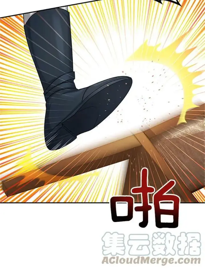 漫画《虚名的公爵之妻》84.争执第13张图