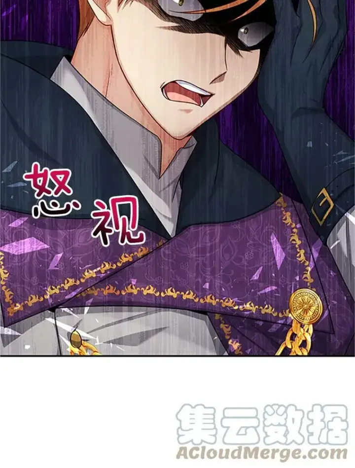 漫画《虚名的公爵之妻》84.争执第29张图