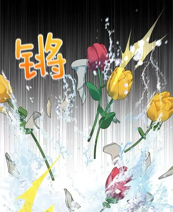 漫画《虚名的公爵之妻》84.争执第44张图