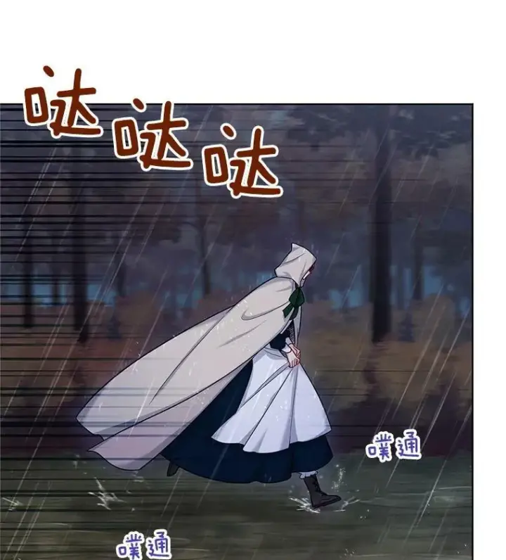 漫画《虚名的公爵之妻》85.坦白第10张图