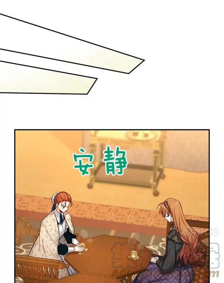 漫画《虚名的公爵之妻》85.坦白第61张图
