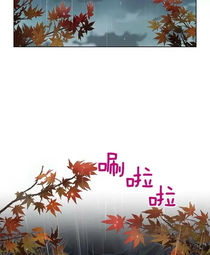 漫画《虚名的公爵之妻》85.坦白第7张图