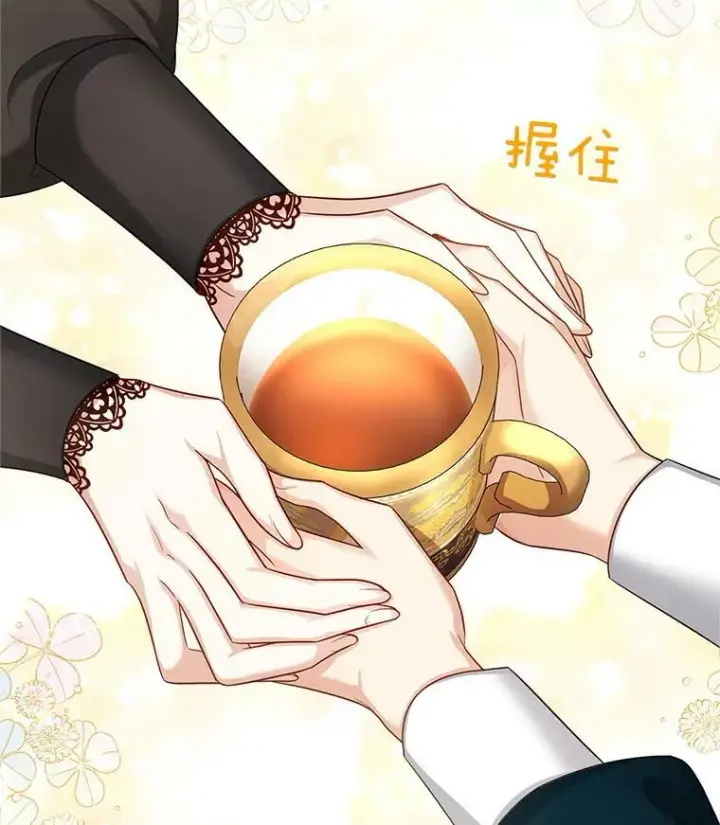 漫画《虚名的公爵之妻》85.坦白第79张图