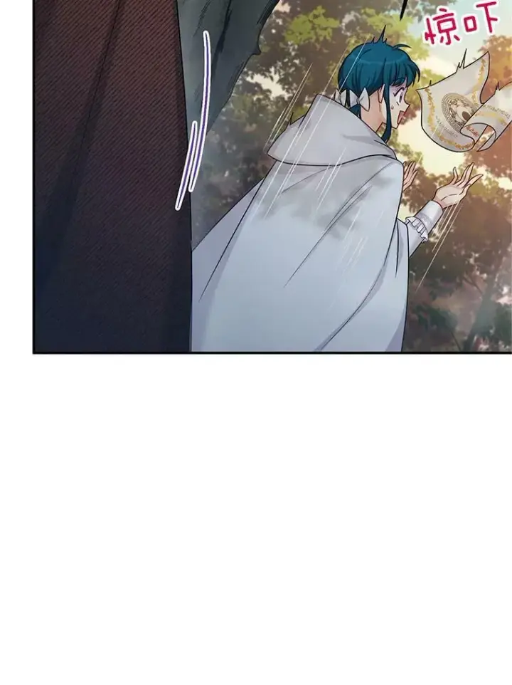 漫画《虚名的公爵之妻》86.改过自新的机会第46张图
