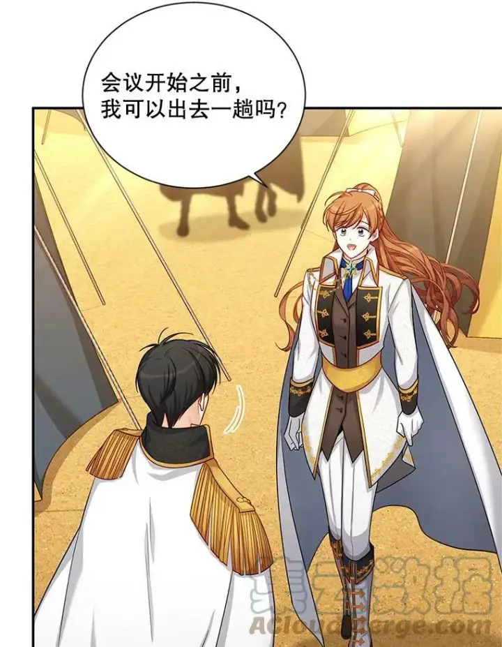 漫画《虚名的公爵之妻》86.改过自新的机会第57张图