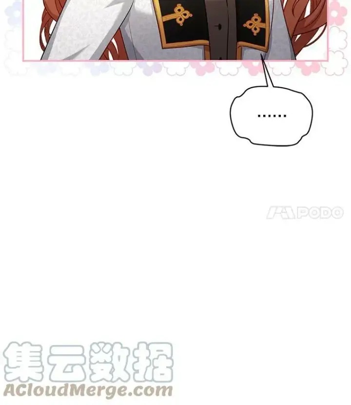 漫画《虚名的公爵之妻》86.改过自新的机会第69张图