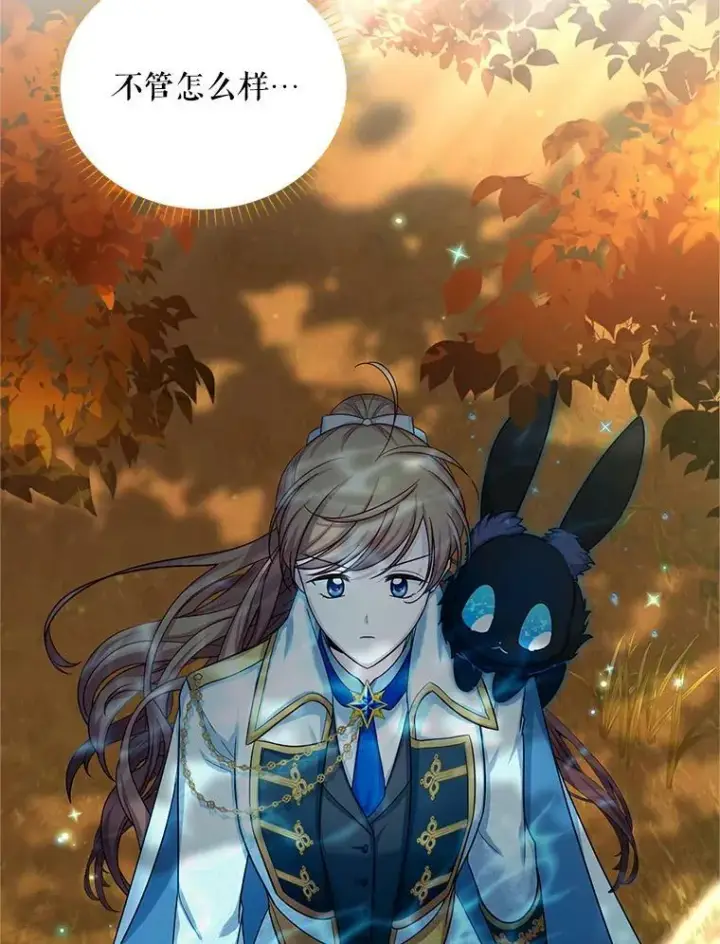 漫画《虚名的公爵之妻》86.改过自新的机会第84张图