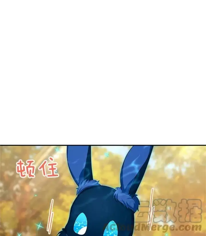 漫画《虚名的公爵之妻》86.改过自新的机会第89张图