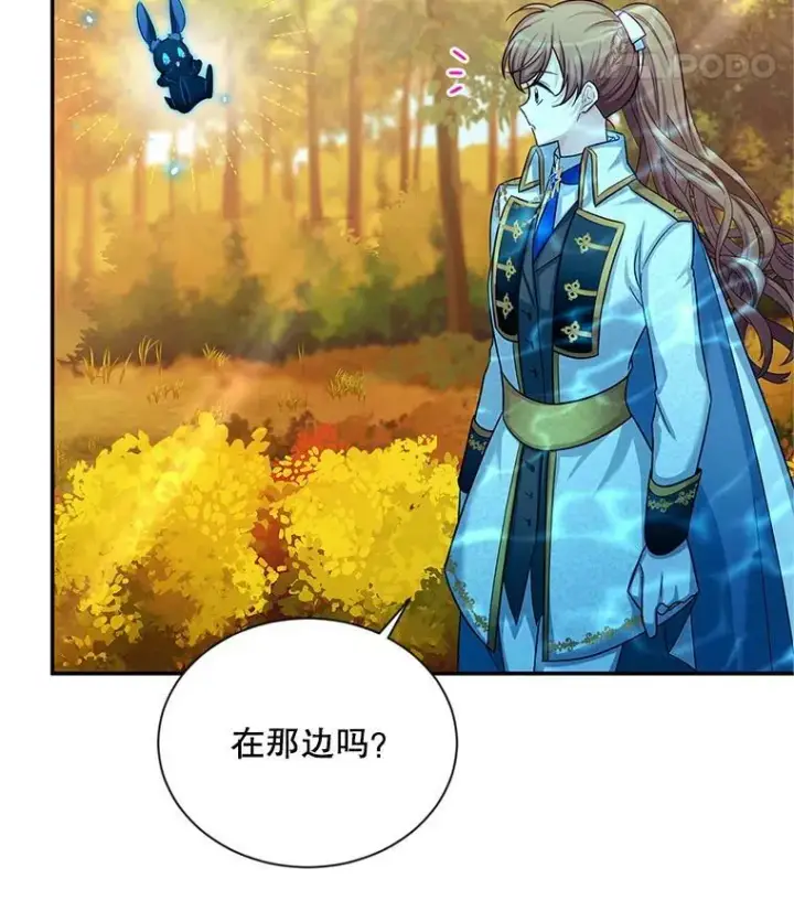 漫画《虚名的公爵之妻》86.改过自新的机会第91张图