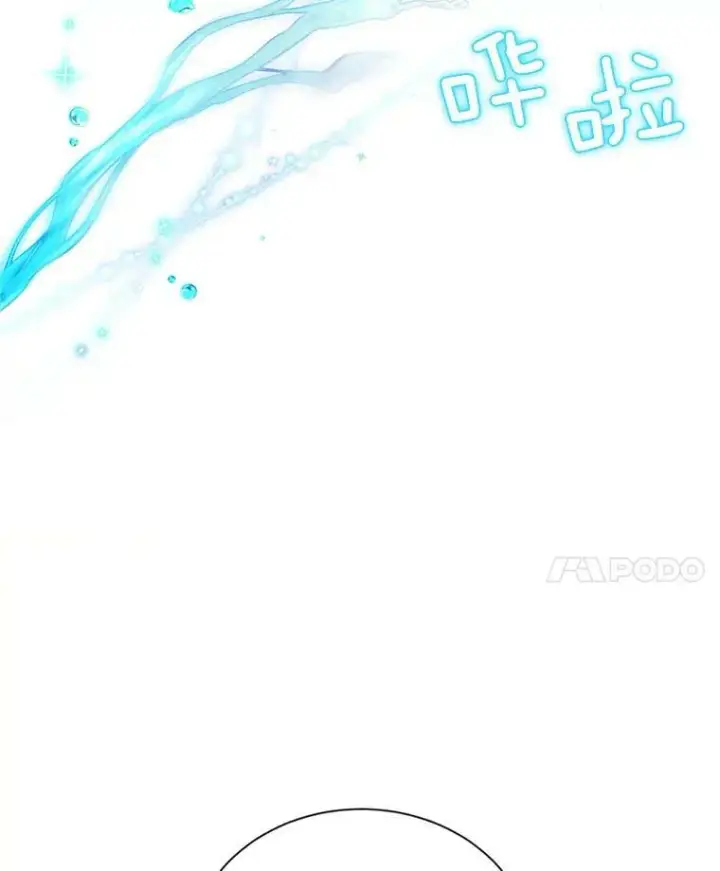漫画《虚名的公爵之妻》86.改过自新的机会第94张图