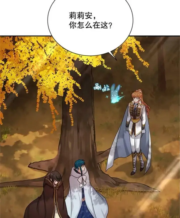 漫画《虚名的公爵之妻》86.改过自新的机会第95张图