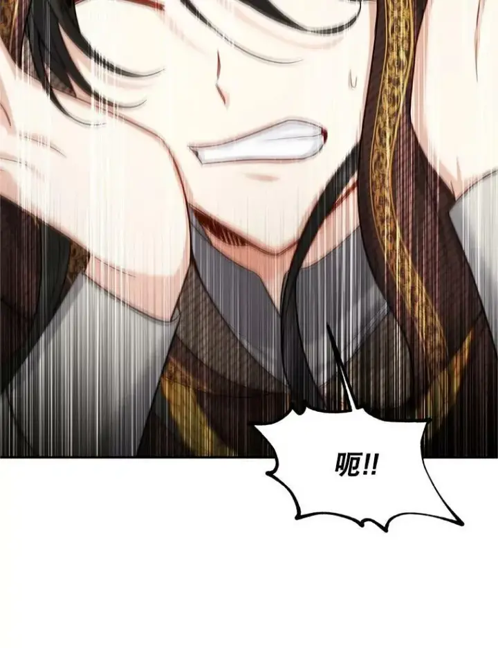 漫画《虚名的公爵之妻》87.初次见面第107张图