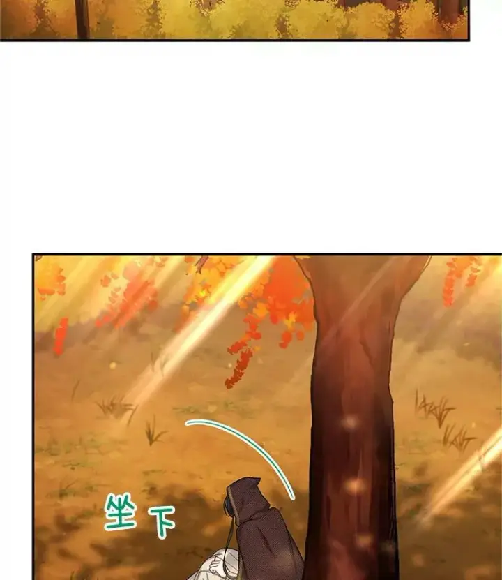 漫画《虚名的公爵之妻》87.初次见面第120张图