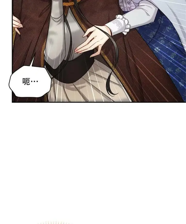 漫画《虚名的公爵之妻》87.初次见面第20张图