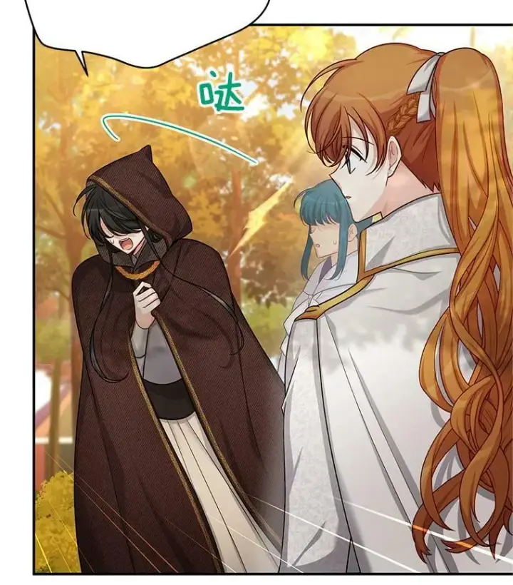 漫画《虚名的公爵之妻》87.初次见面第26张图