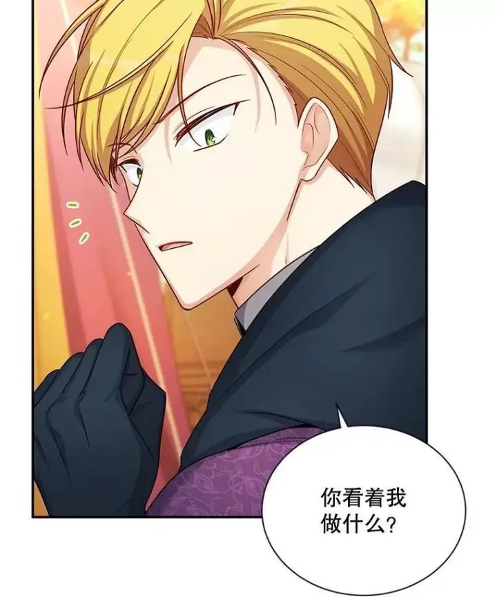 漫画《虚名的公爵之妻》87.初次见面第63张图