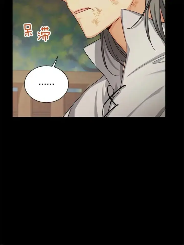 漫画《虚名的公爵之妻》87.初次见面第90张图