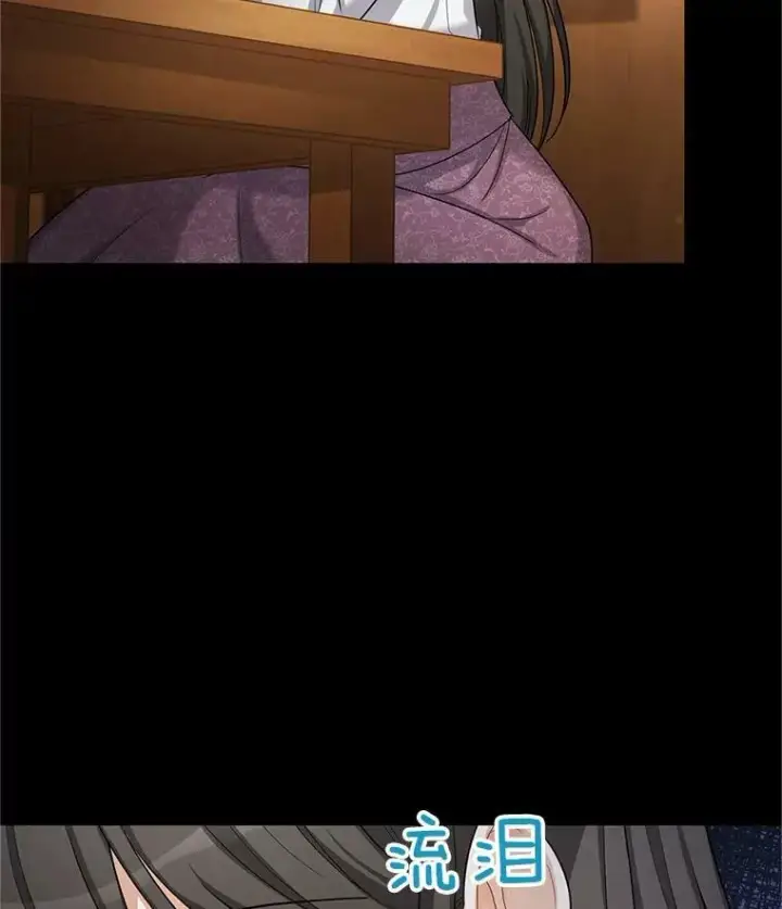 漫画《虚名的公爵之妻》87.初次见面第98张图
