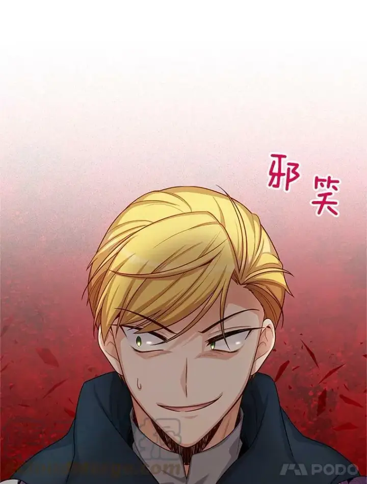 漫画《虚名的公爵之妻》88.神兽之王第73张图