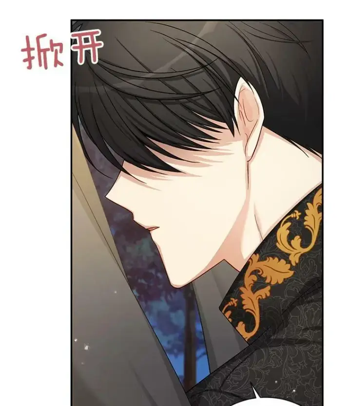 漫画《虚名的公爵之妻》89.幕后黑手第40张图