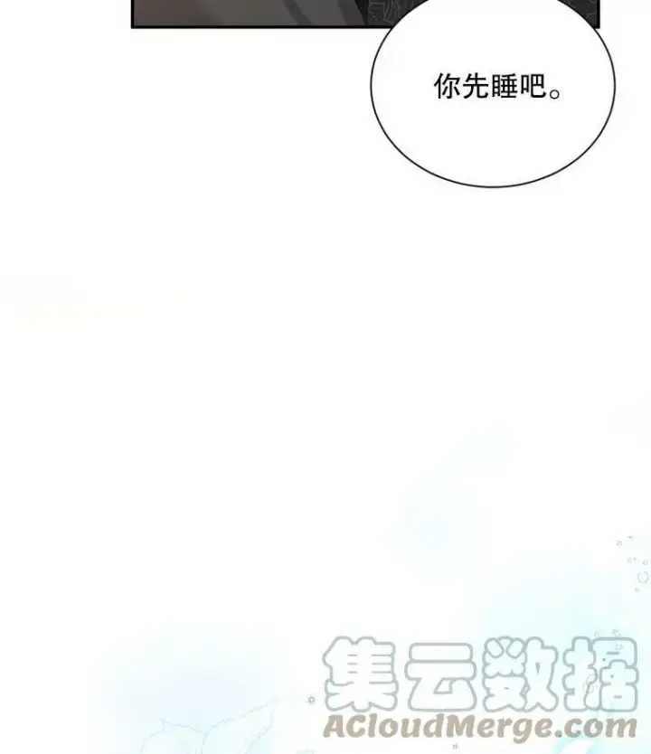漫画《虚名的公爵之妻》89.幕后黑手第41张图