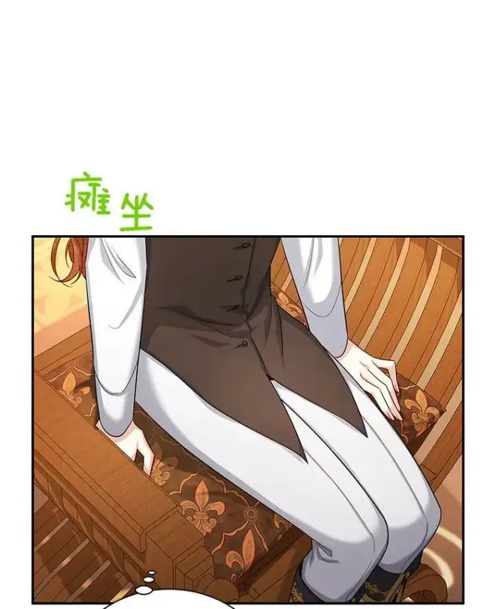 漫画《虚名的公爵之妻》89.幕后黑手第44张图