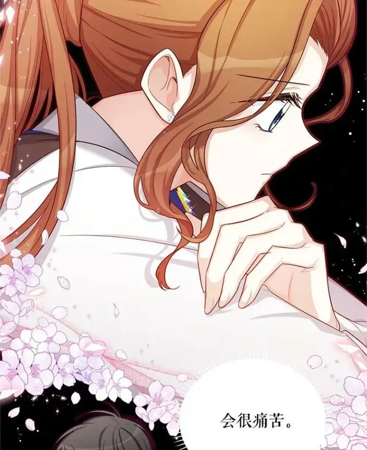 漫画《虚名的公爵之妻》89.幕后黑手第48张图