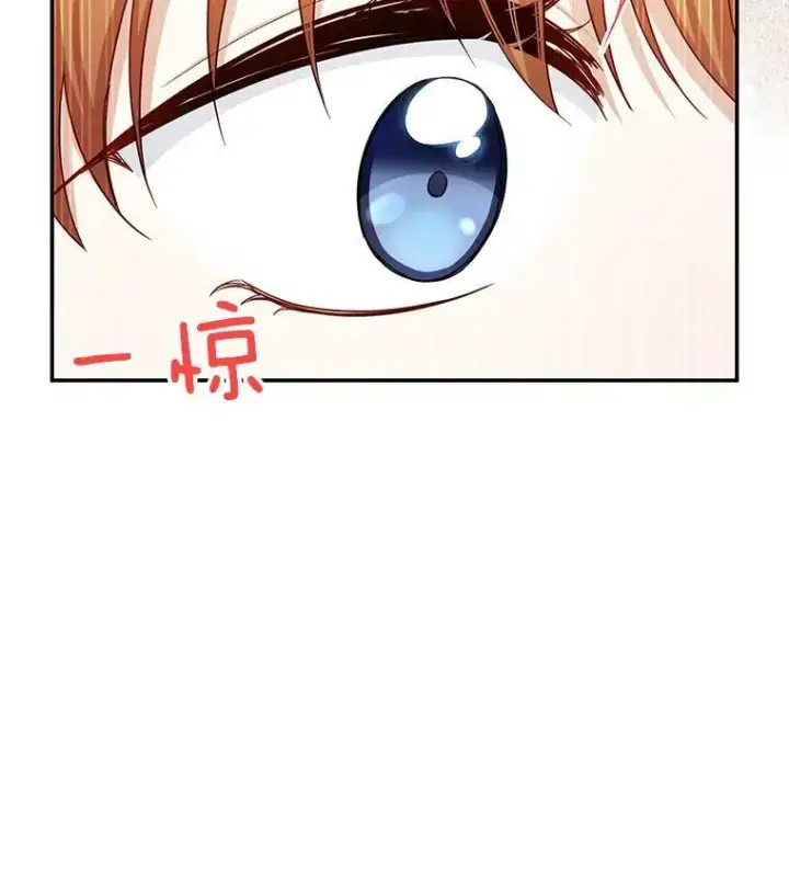 漫画《虚名的公爵之妻》89.幕后黑手第70张图