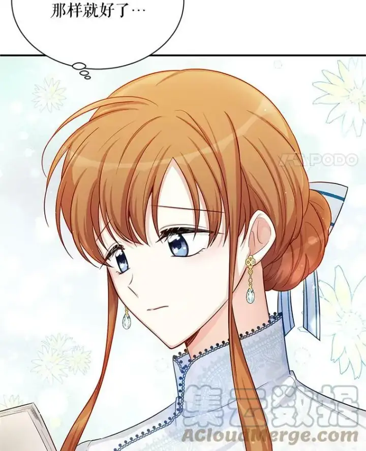 漫画《虚名的公爵之妻》89.幕后黑手第85张图