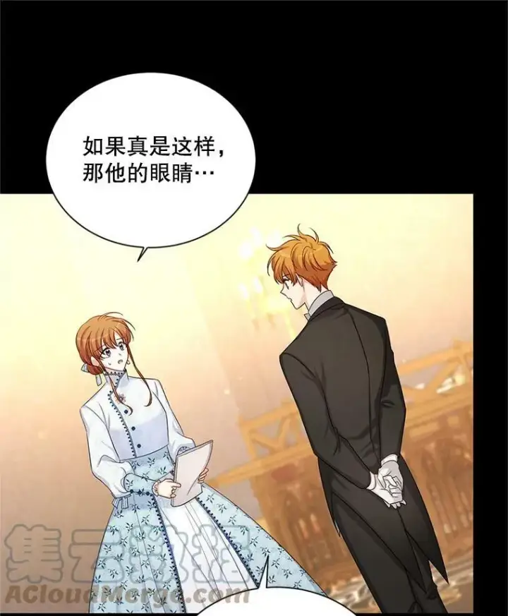 漫画《虚名的公爵之妻》89.幕后黑手第93张图