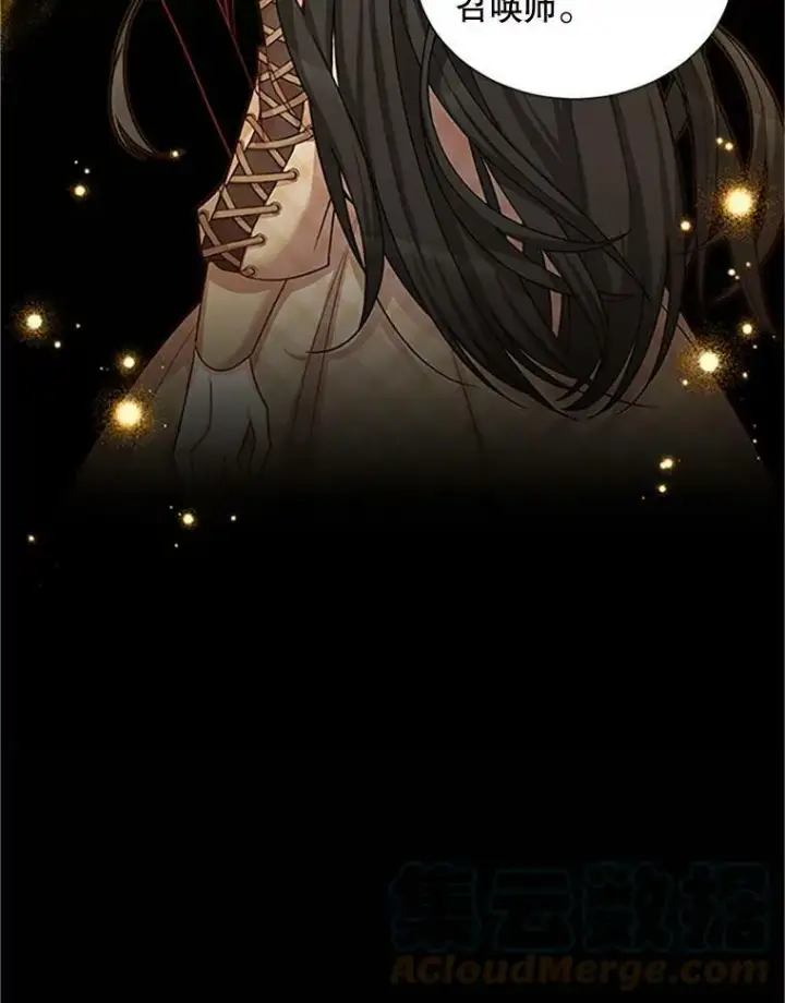 漫画《虚名的公爵之妻》90.神秘人的帮助第129张图
