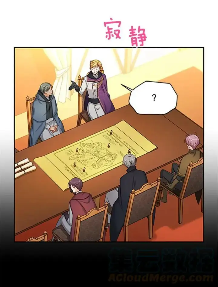 漫画《虚名的公爵之妻》90.神秘人的帮助第65张图