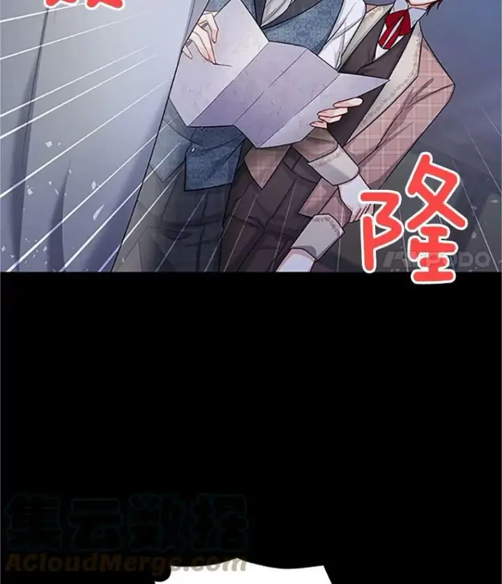 漫画《虚名的公爵之妻》90.神秘人的帮助第97张图