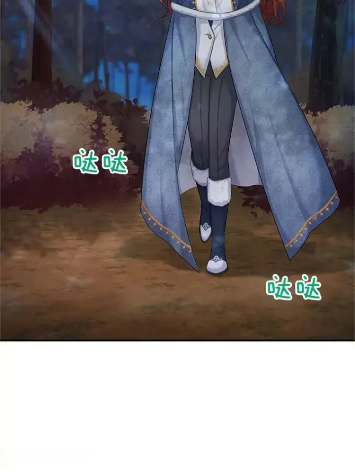 漫画《虚名的公爵之妻》91.阻止秘籍实验第102张图