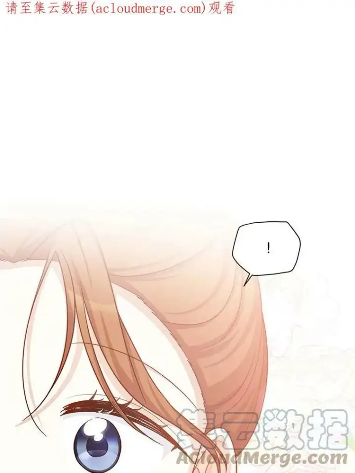 漫画《虚名的公爵之妻》91.阻止秘籍实验第115张图