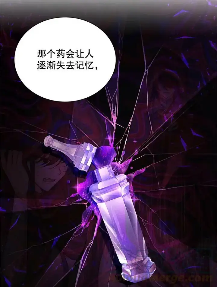 漫画《虚名的公爵之妻》91.阻止秘籍实验第61张图