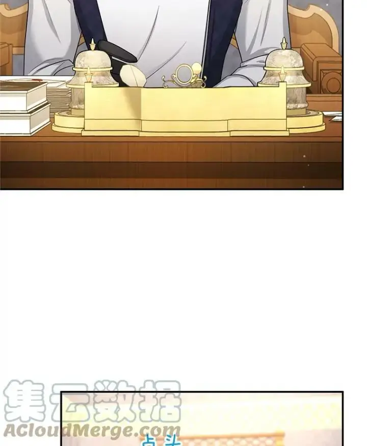 漫画《虚名的公爵之妻》92.再给我一次机会第13张图