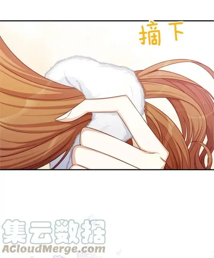 漫画《虚名的公爵之妻》92.再给我一次机会第17张图