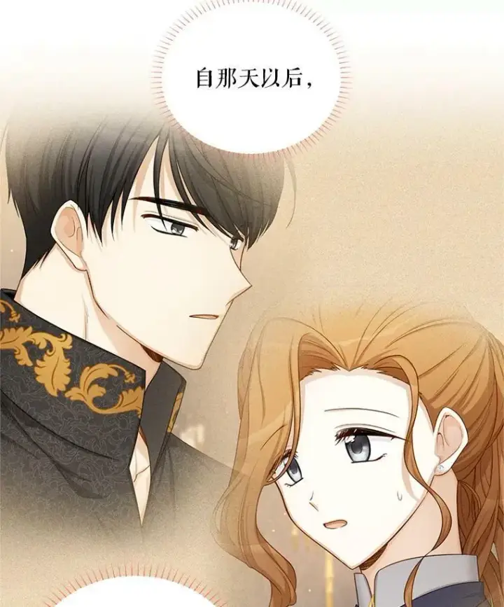 漫画《虚名的公爵之妻》92.再给我一次机会第20张图