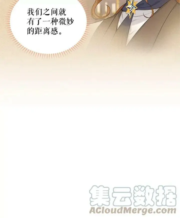 漫画《虚名的公爵之妻》92.再给我一次机会第21张图