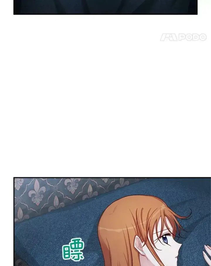 漫画《虚名的公爵之妻》92.再给我一次机会第26张图
