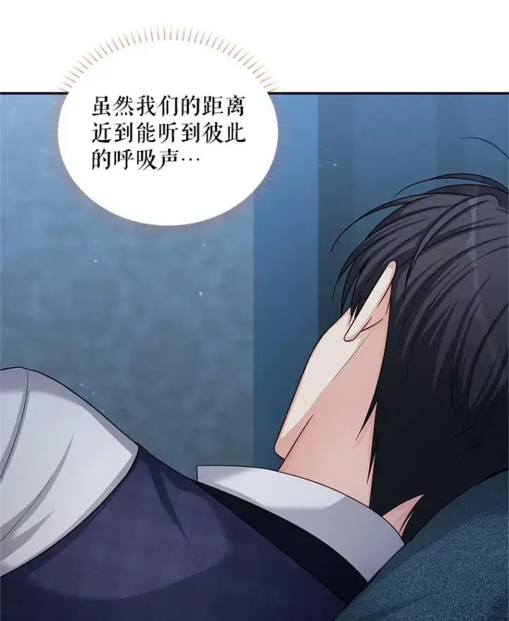 漫画《虚名的公爵之妻》92.再给我一次机会第28张图
