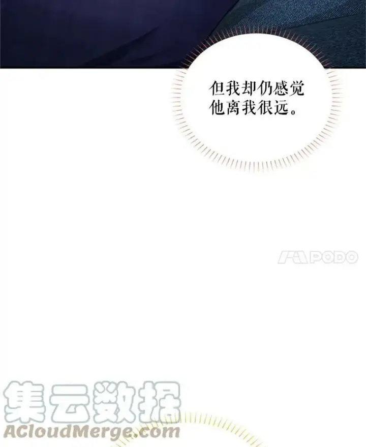 漫画《虚名的公爵之妻》92.再给我一次机会第29张图